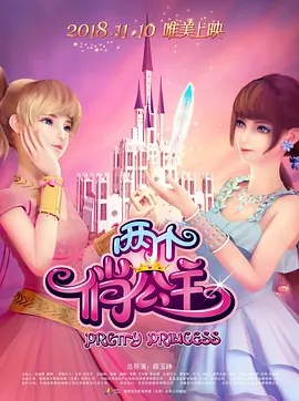 女主人的秘密按摩