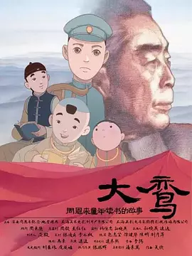 女主人的秘密按摩