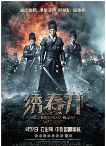 宝能姚振华